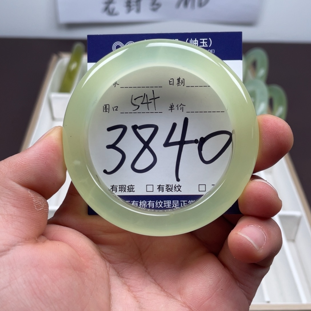 岫玉未镶嵌手镯手镯