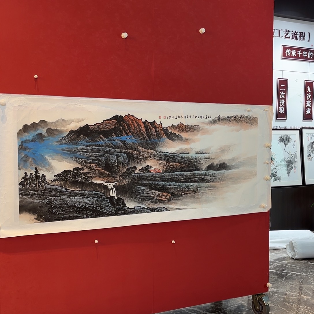 精品书画精品大展