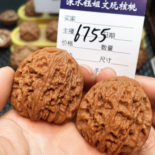 文玩核桃把件40全品高炮南疆6755