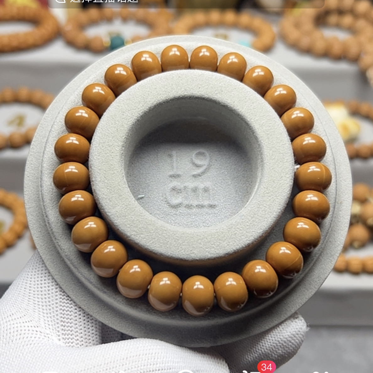 【算盘】猴头核桃雕刻10+