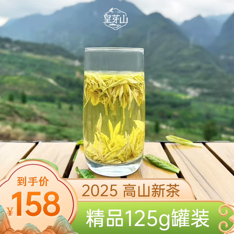 [溯源专享]奶白茶125g罐装-NB