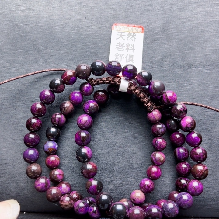 苏纪石（舒俱来）颈饰未镶嵌