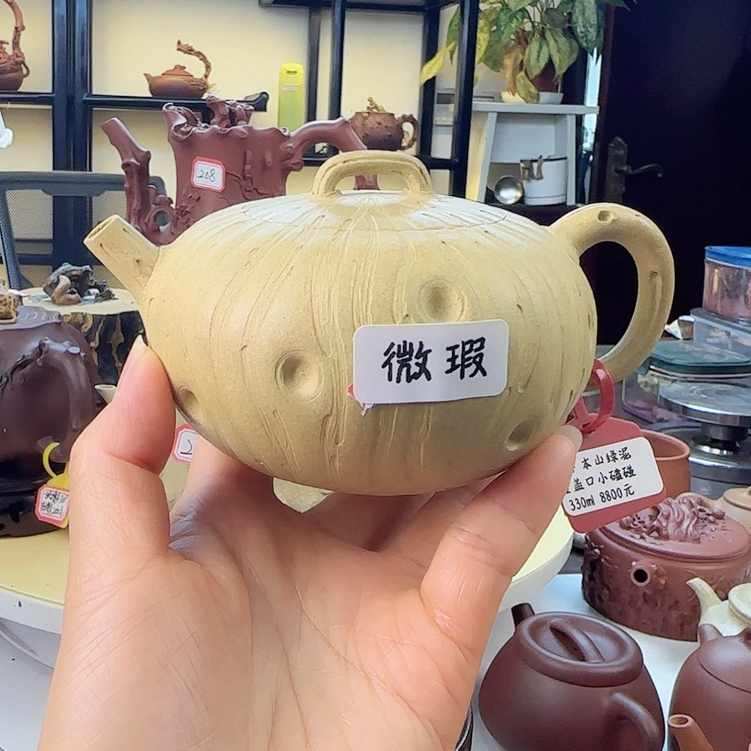 紫砂茶壶正高工王林仙作品