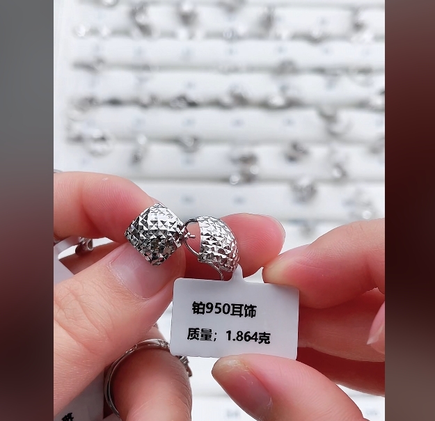 PT950铂金耳饰  耳包 直播间展示发一对 1.86g 2.15g 2.22g
