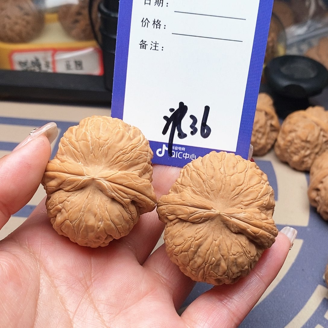 【闪购商品】文玩核桃把件临****行文玩核桃把件36