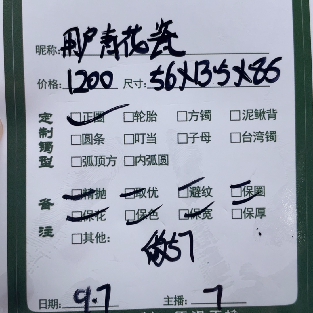 用***瓷非金属珐琅丫丫推荐定制手镯