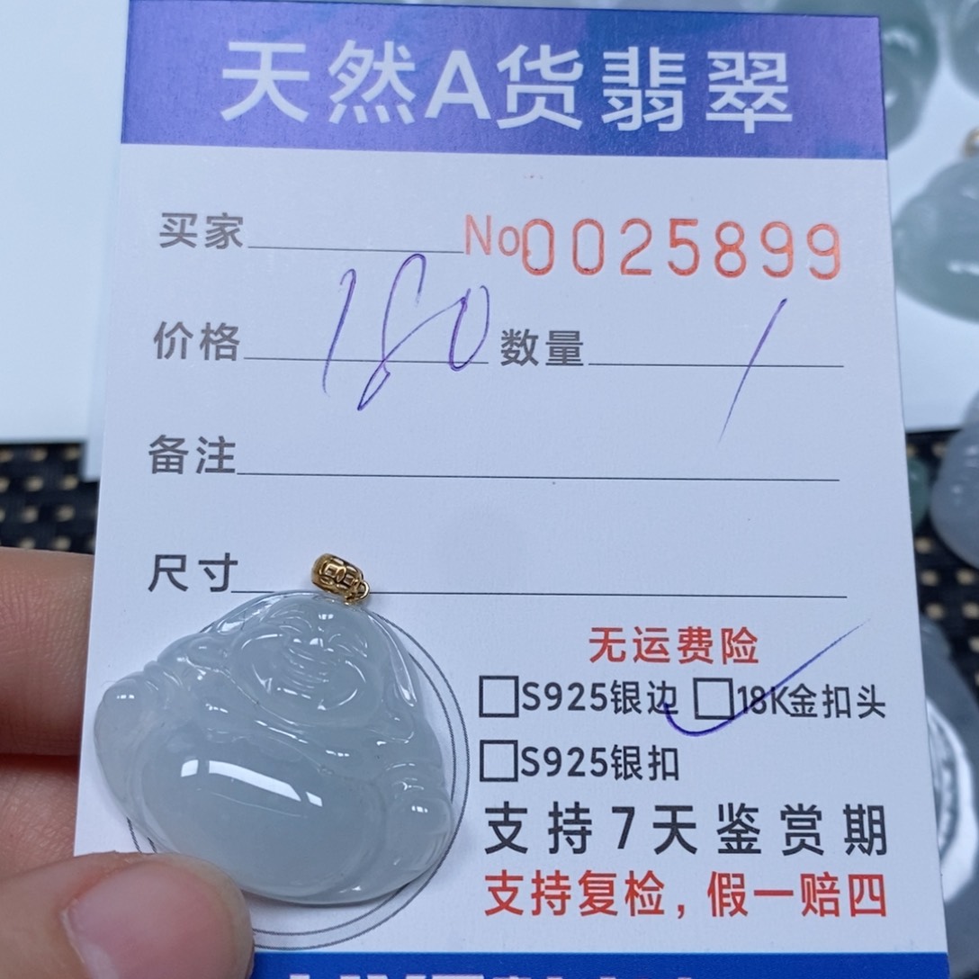 翡翠颈饰未镶嵌天然缅甸翡翠