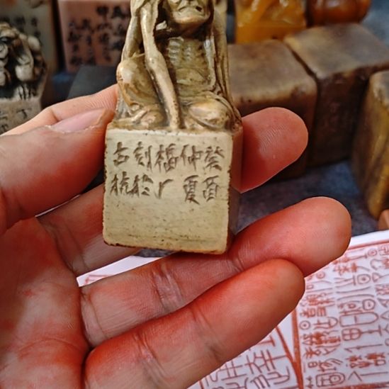 翘***熠一物一拍包邮到家