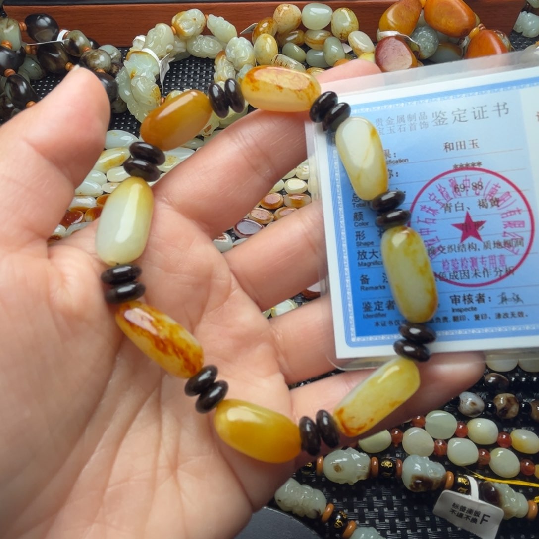 和田玉手链未镶嵌