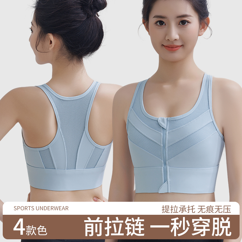 短裤运动防震超强背心内衣专业束胸跳操健身跑步一体杯文胸女款