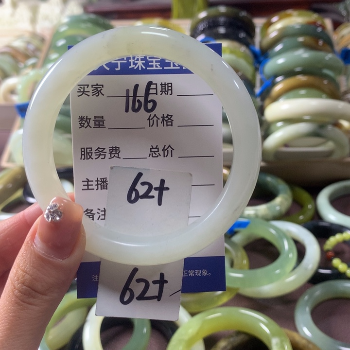 蛇纹石玉未镶嵌手镯166