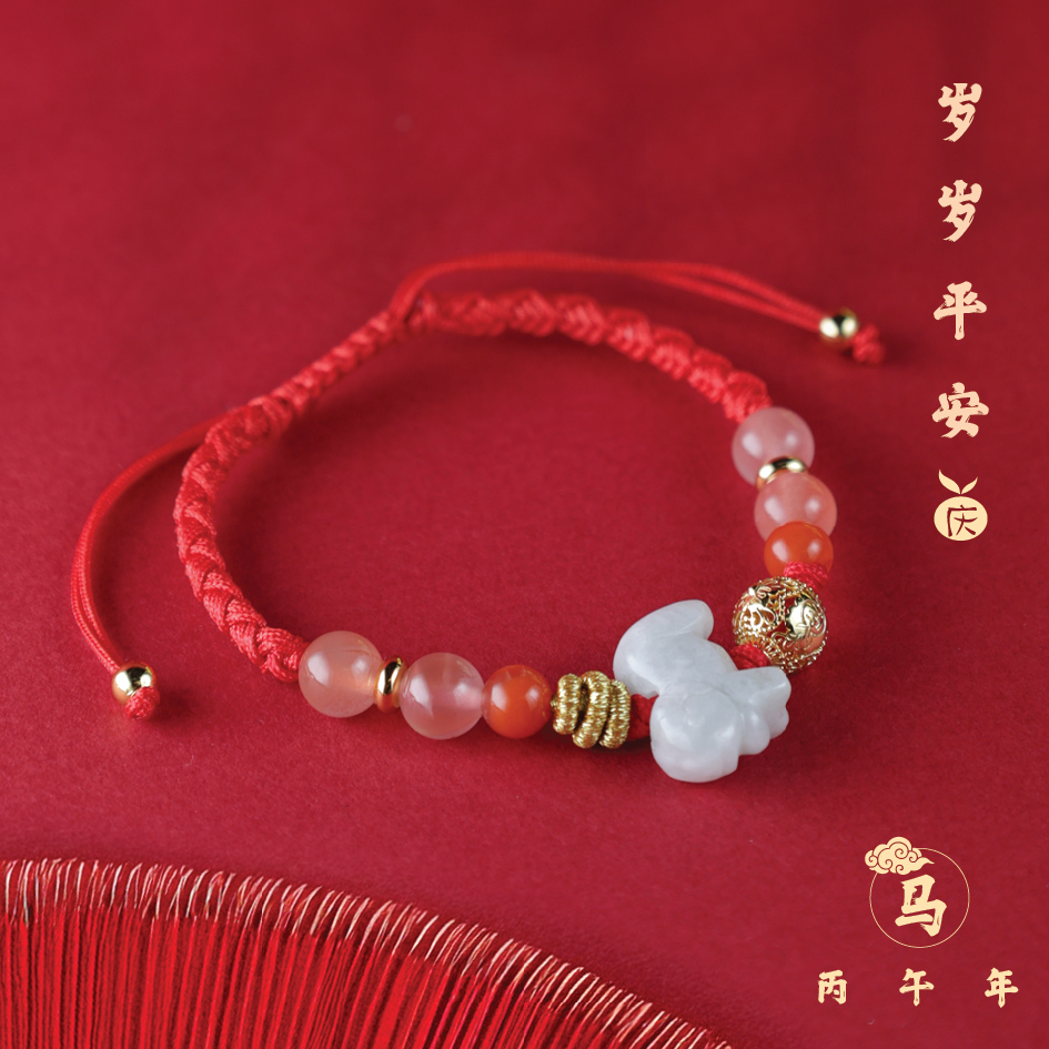 麦玲玲吉庆堂肖马鸿运当头手绳好运平安2026生肖六合太岁绳翡翠