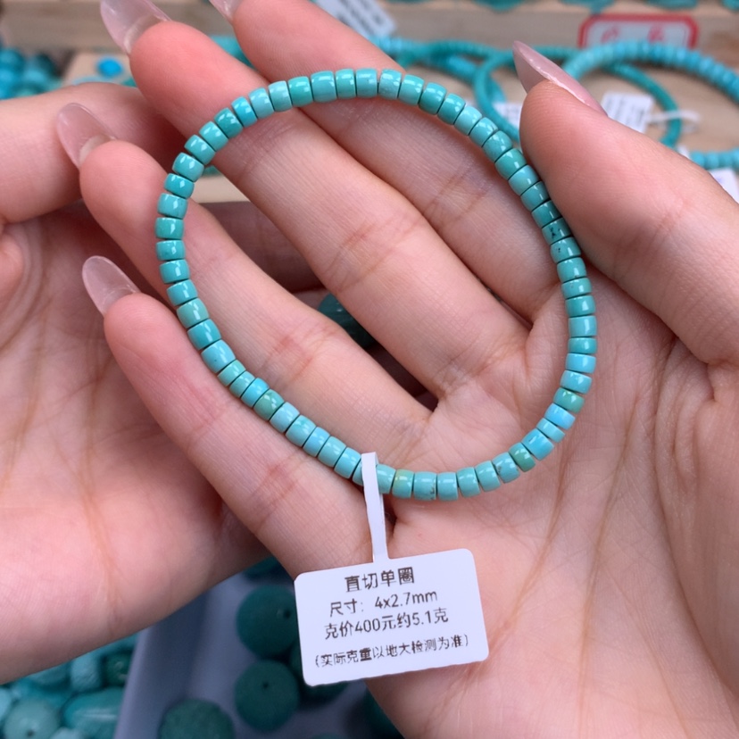 【闪购商品】绿松石直切手串4.2未镶嵌