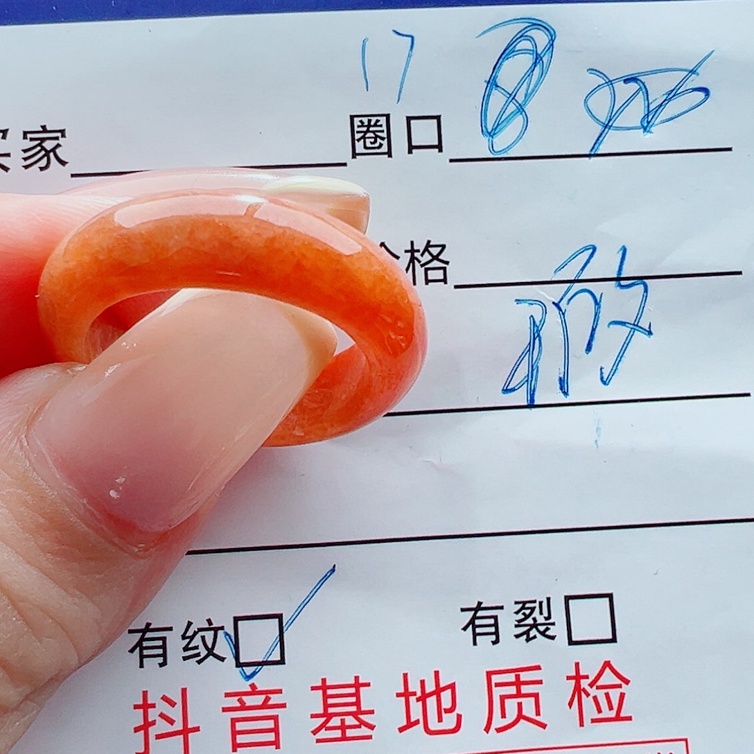 未镶嵌戒指翡翠戒圈