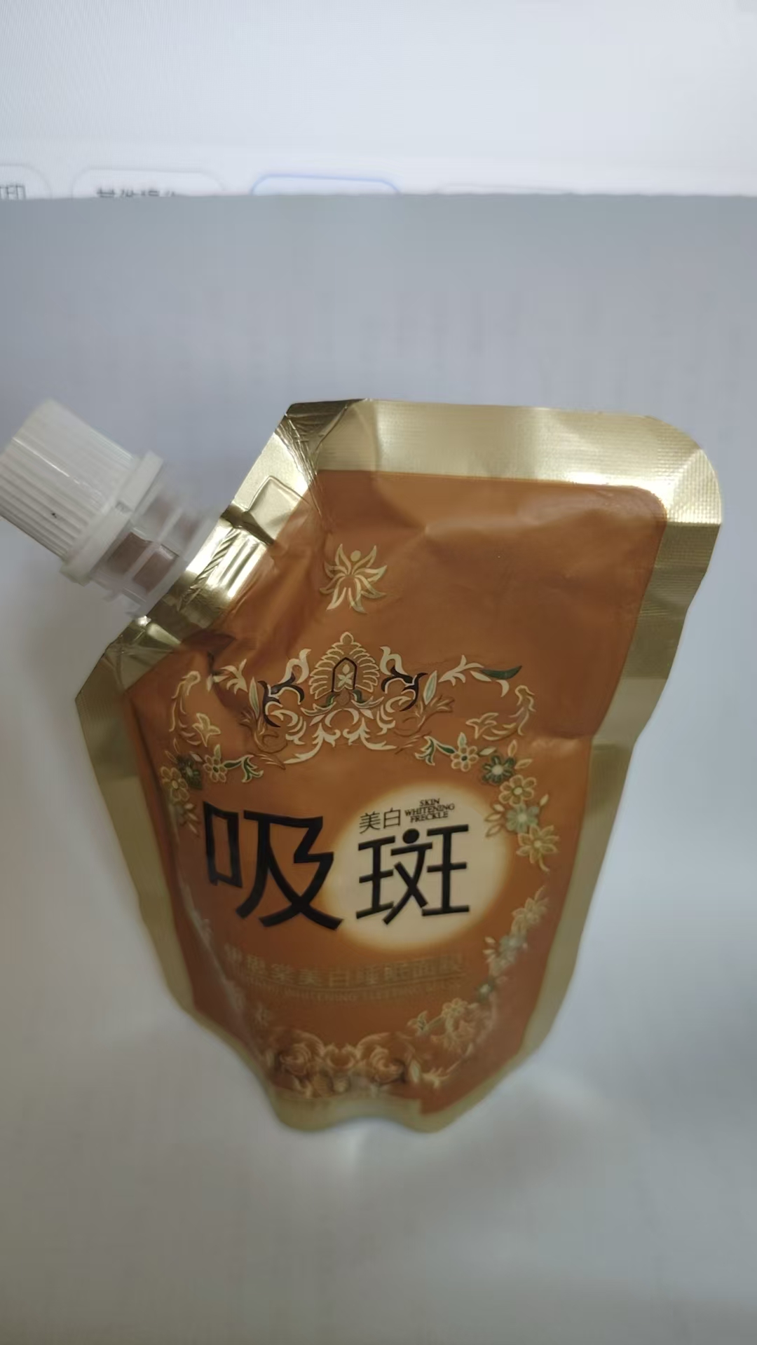 伊思棠睡眠面膜