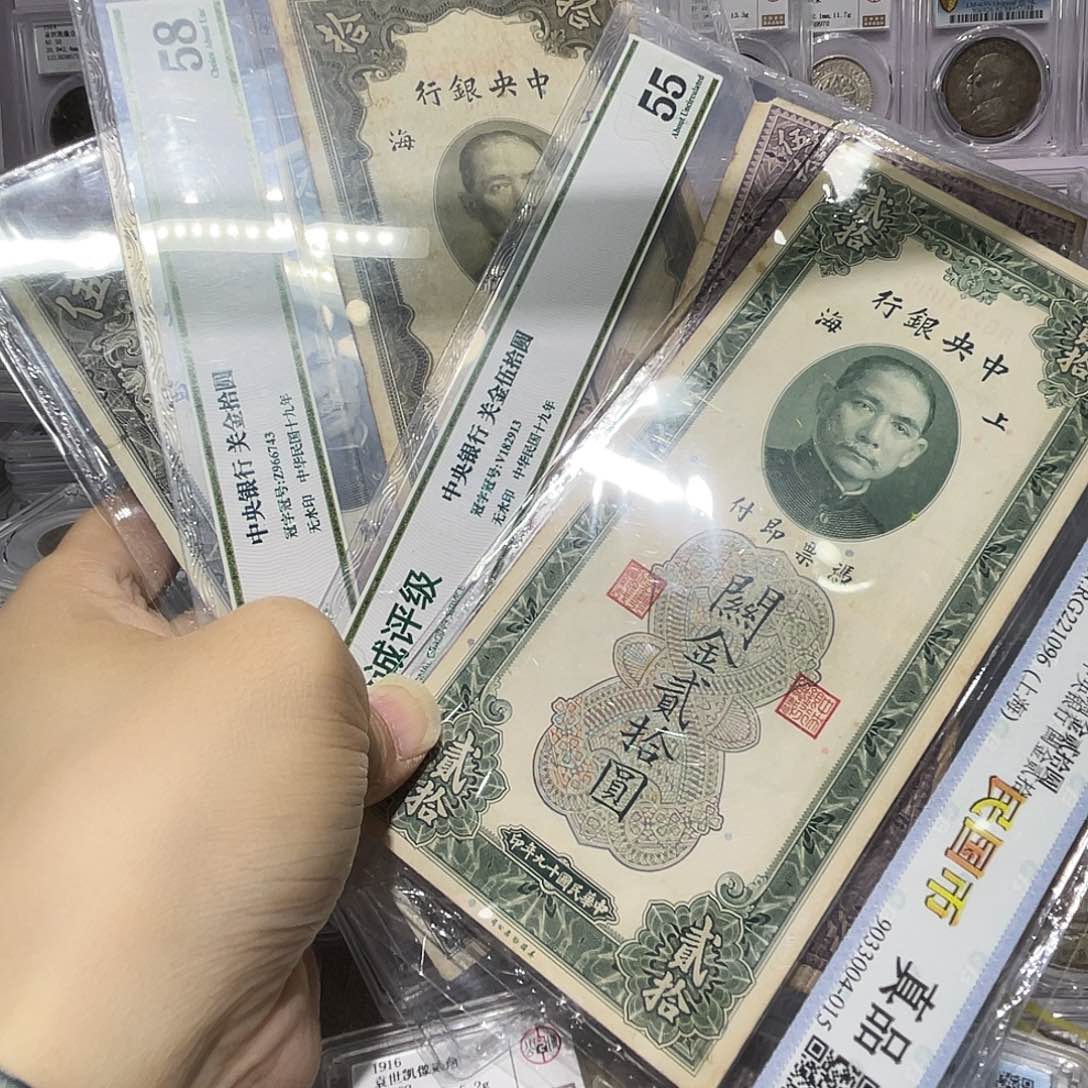 纸如图所说的那样是一组四张