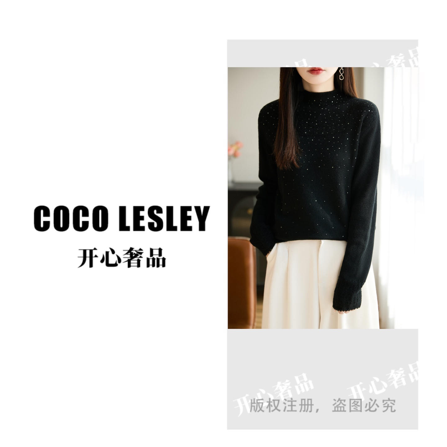 【开心奢品】轻熟优雅烫钻半高领毛衣秋冬钩花宽松长袖时尚针织衫