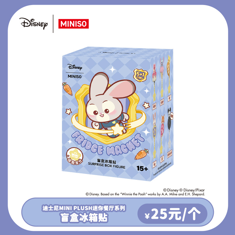 【名创优品X迪士尼联名】疯狂动物城系列盲盒冰箱贴