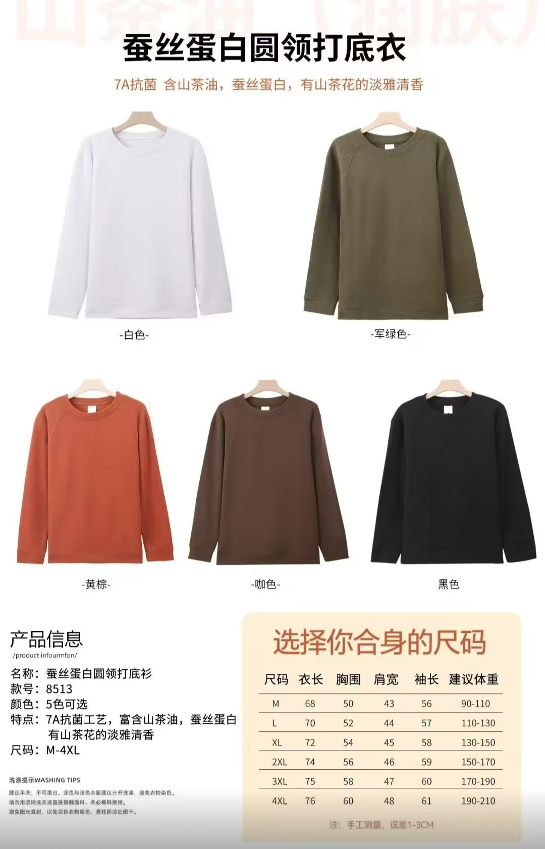 [羊绒蛋白-7A抗菌】男女同款粗针双面绵羊绒蛋白半高领打底卫衣 