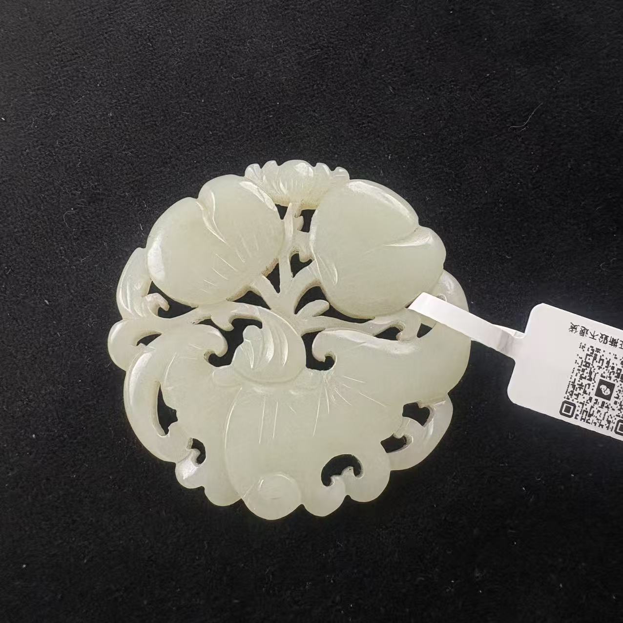 17JJ24  清   和田玉福寿双全镂空佩