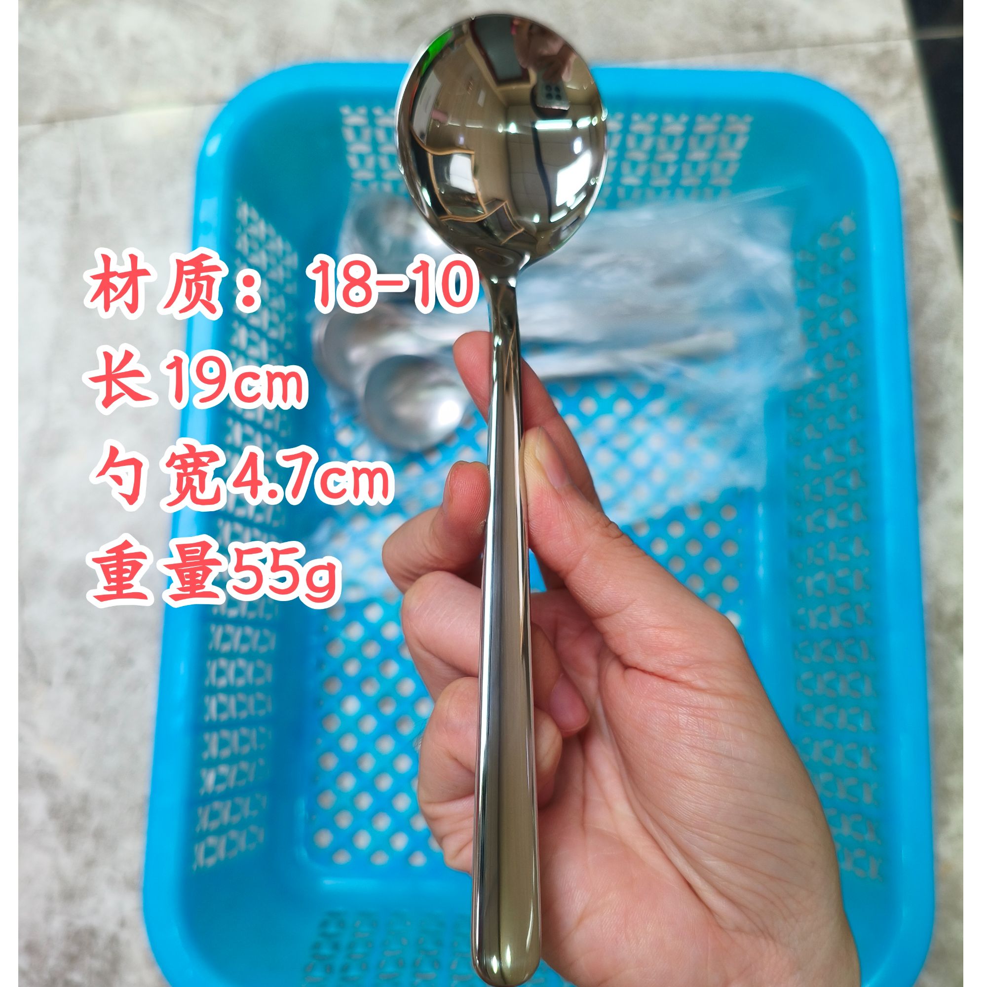 拍一发四支！18-10不锈钢长柄圆勺汤勺勺子加厚喝汤家用高档汤匙