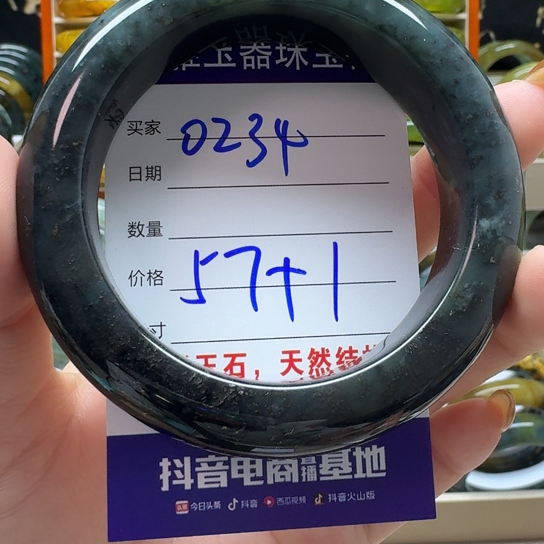 岫玉未镶嵌手镯默认微瑕不退换