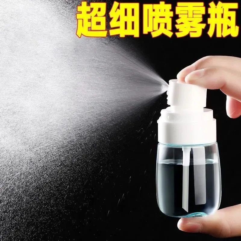 喷雾瓶分装瓶按压式细雾便携超细小喷壶  拍一发二