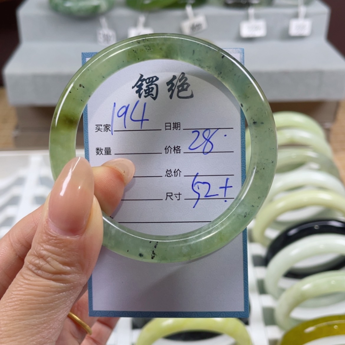 【闪购商品】蛇纹石玉手镯未镶嵌