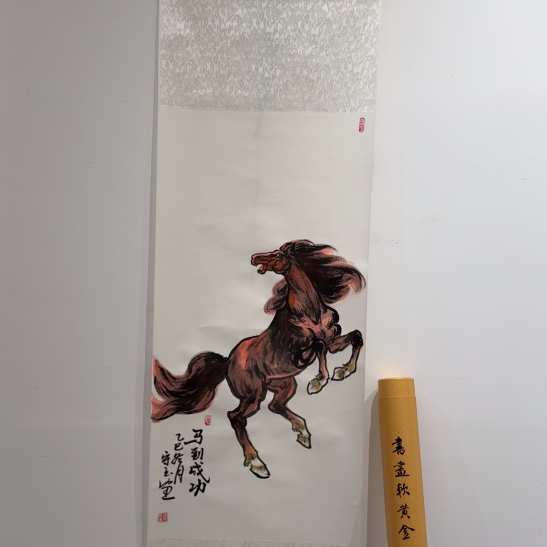 国画国画作品ZSY老师