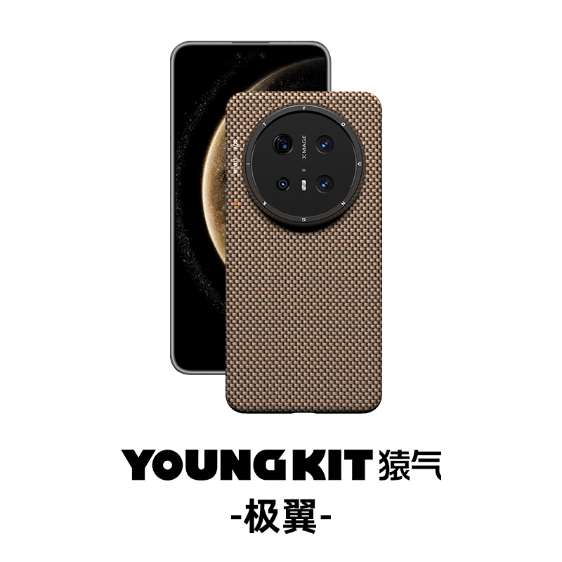 猿气极翼华为mate70pro手机壳凯夫拉1500D磁吸80promax防摔高级RS