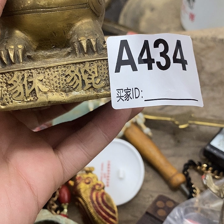 凤***奇瓷片辛安一图一价代拍链接