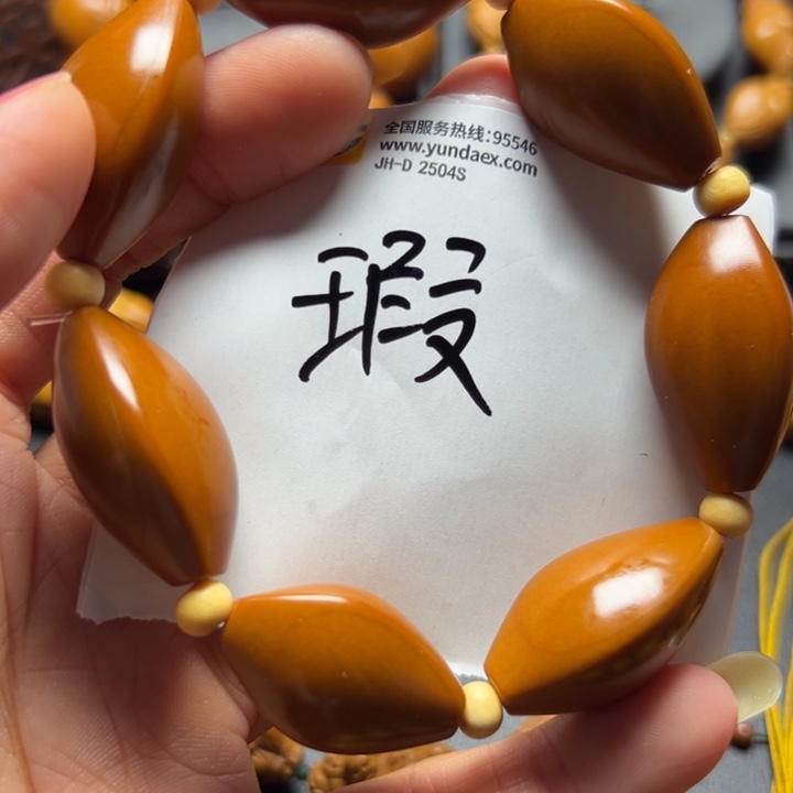 橄榄核手串/手链大*橄榄