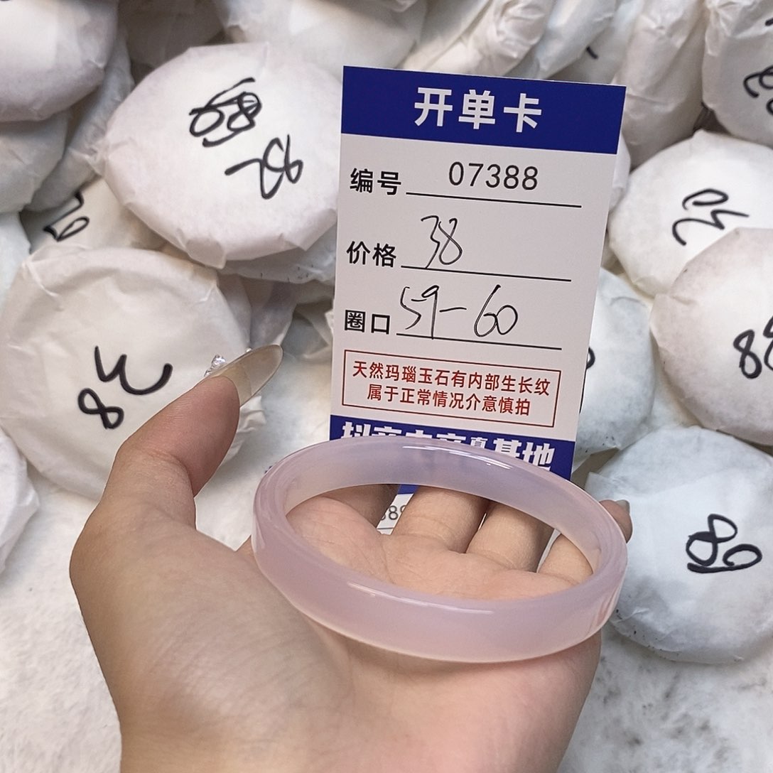 玛瑙/玉髓手镯未镶嵌388