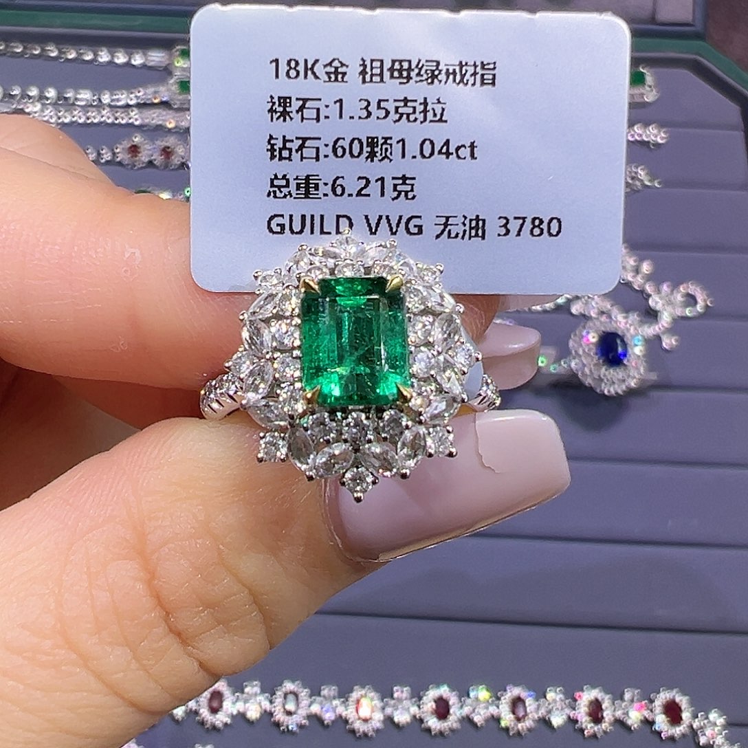 戒指18K金镶嵌祖母绿