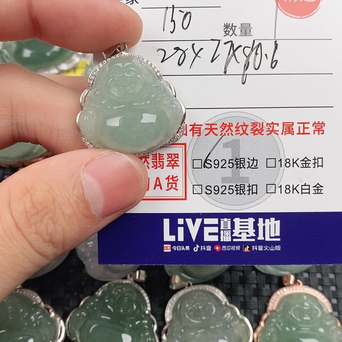 翡翠银S925镶嵌颈饰
