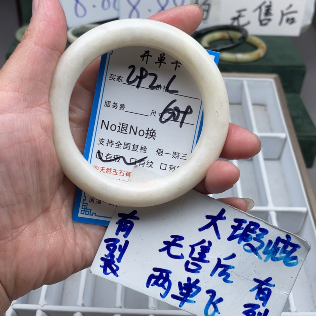 未镶嵌蛇纹石玉手镯