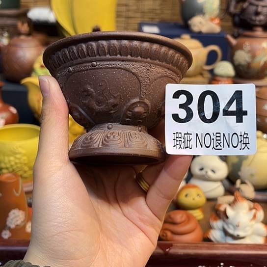 紫砂茶杯紫砂主人杯微瑕