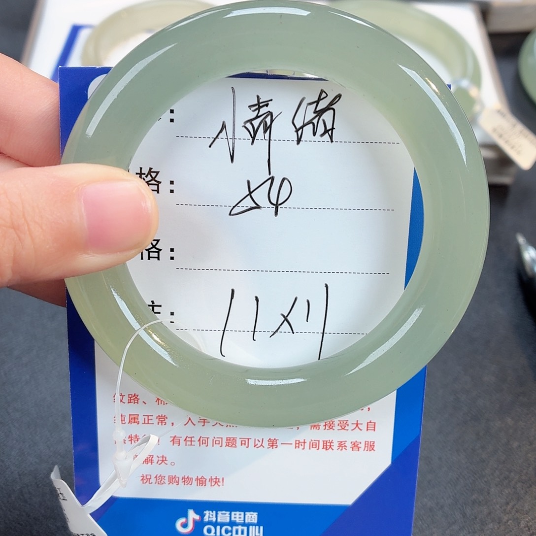 未镶嵌手镯东陵石情*