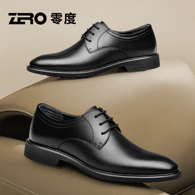 零度男鞋2025新款商务正装皮鞋男士英伦风舒适耐磨工作鞋新郎结婚