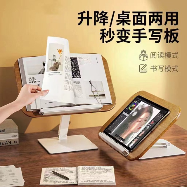 鑫沣远阅读架实木看书阅读支架多功能放书神器儿童学生读书架桌面