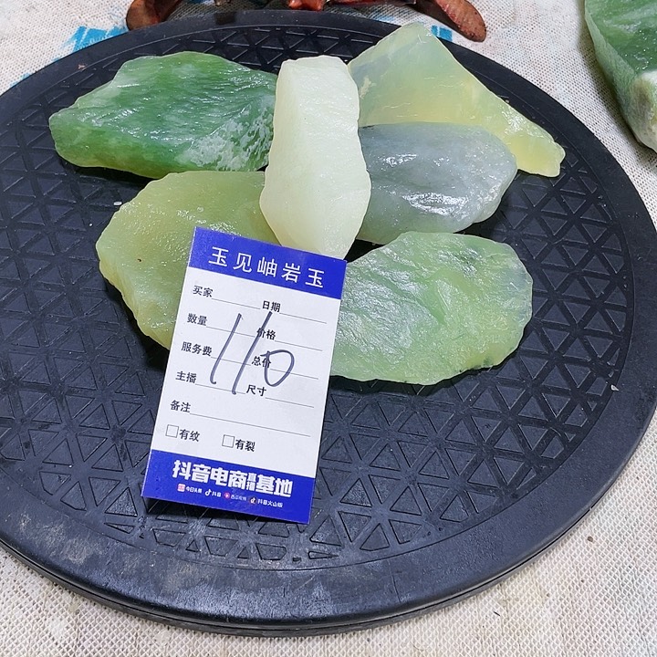【闪购商品】未镶嵌蛇纹石玉珠宝奇石归**远