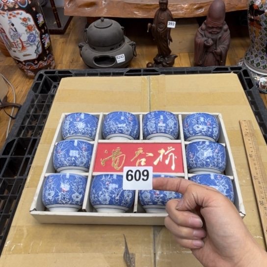 瓷片摆件工艺品瓷器摆件777 