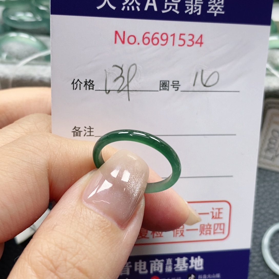 翡翠戒指未镶嵌江****店天然