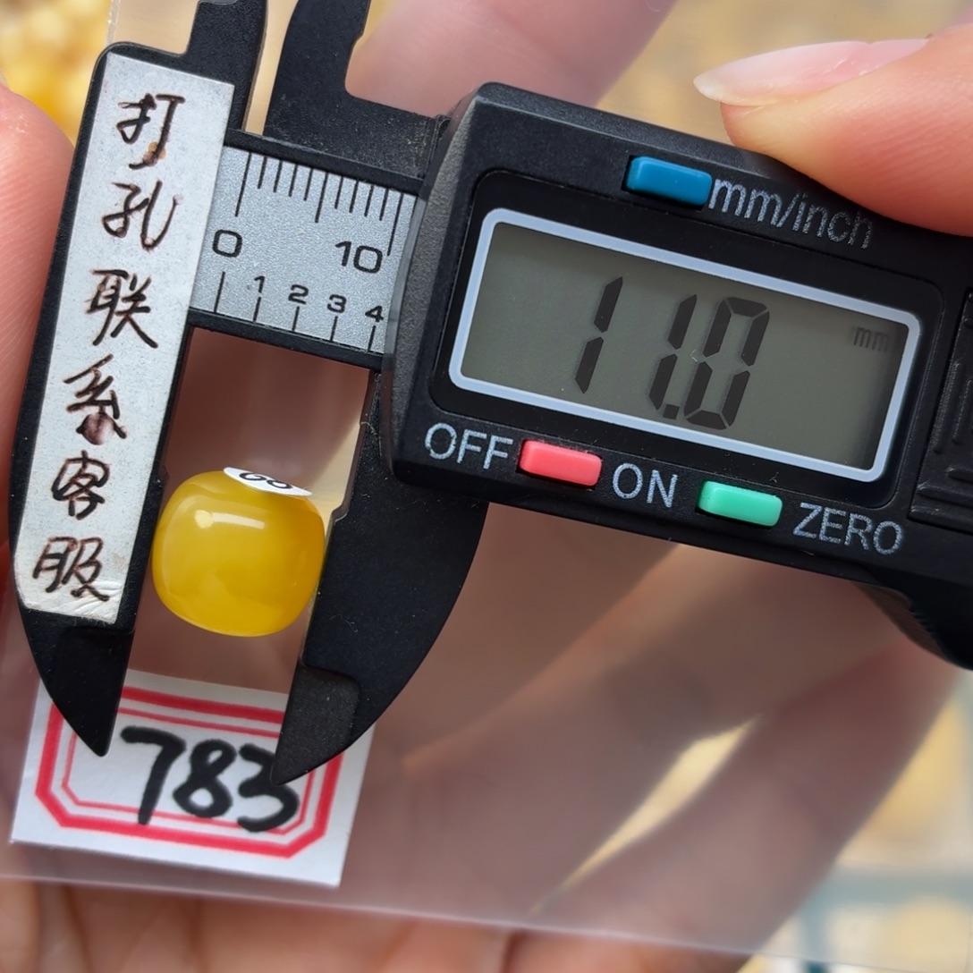 A***n蜜蜡未镶嵌裸石蜜蜡