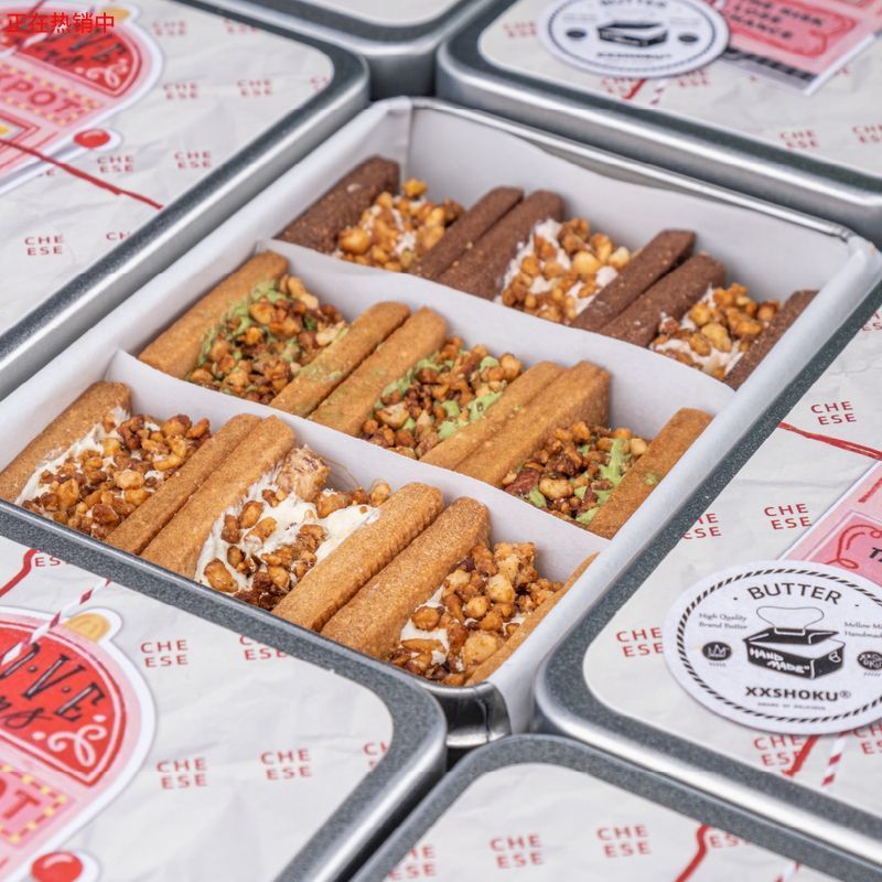 【奶酪坚果饼干】顺丰包邮宿咕同款香脆掉渣沙布列饼干解馋零食礼盒