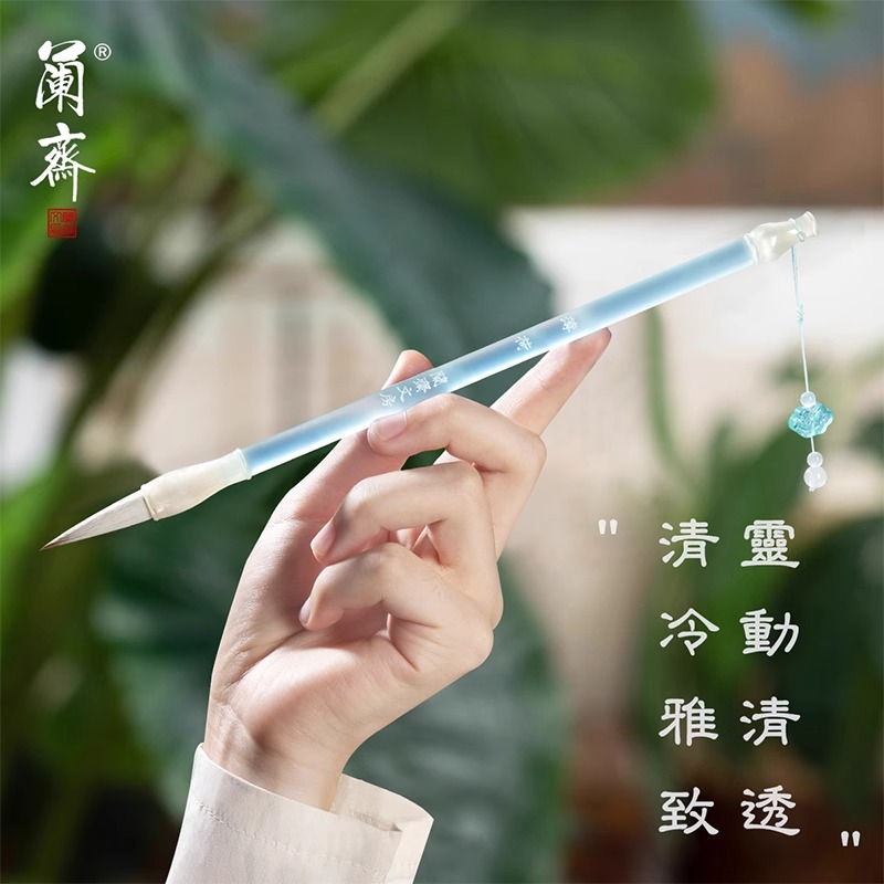 毛笔书法专用兼毫狼毫羊毫中楷隶书楷书行书篆书颜体国画小学生成