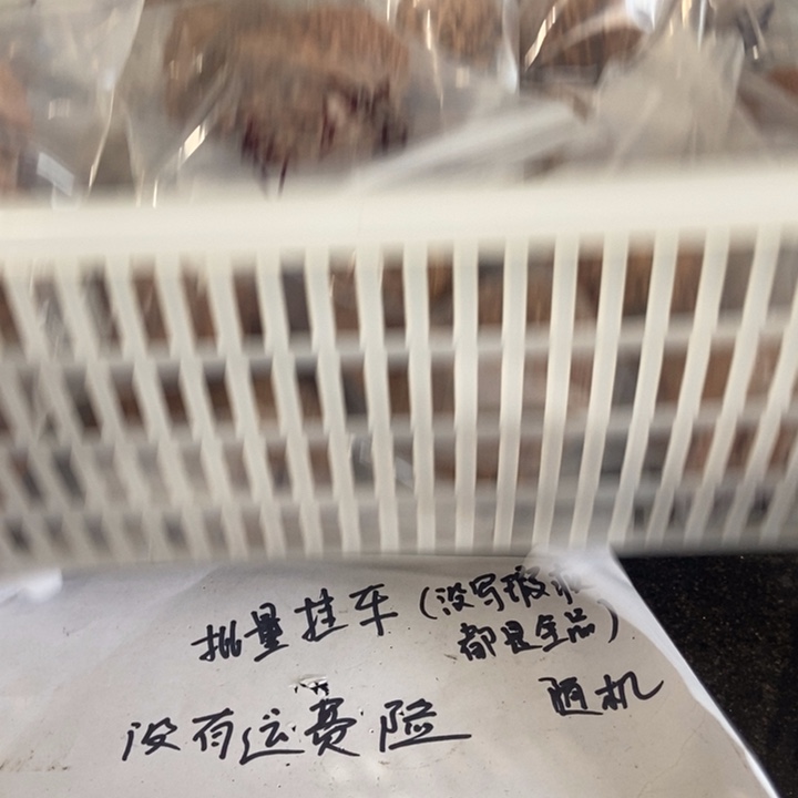 吊坠文玩核桃大星瑕疵