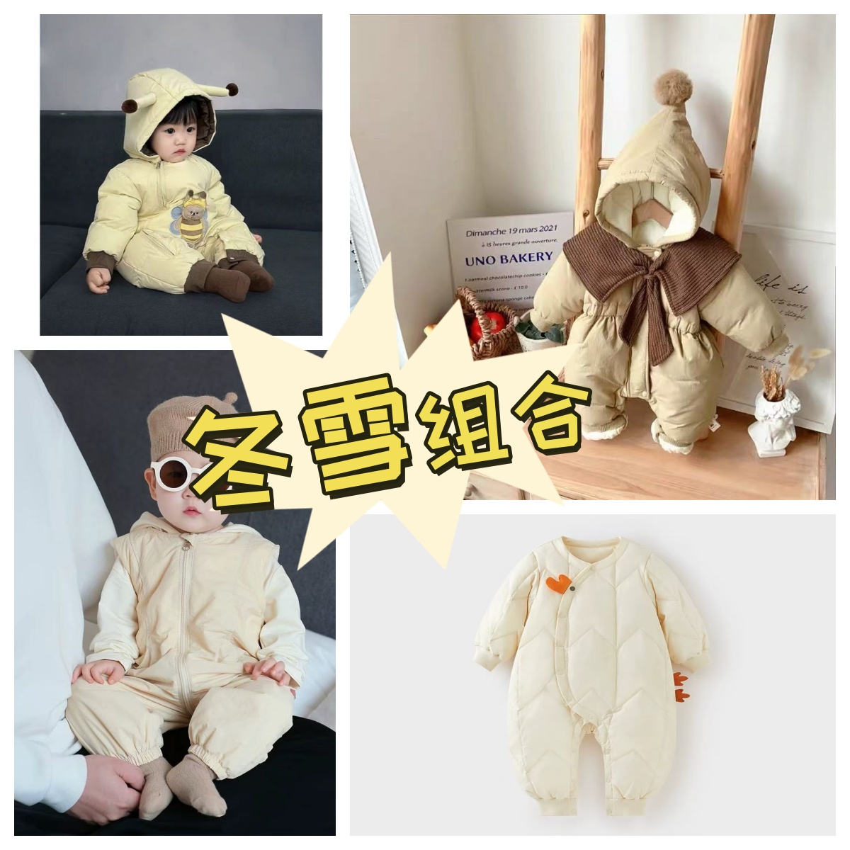 【棉衣N801-N890】冬款男宝多款多色棉哈衣