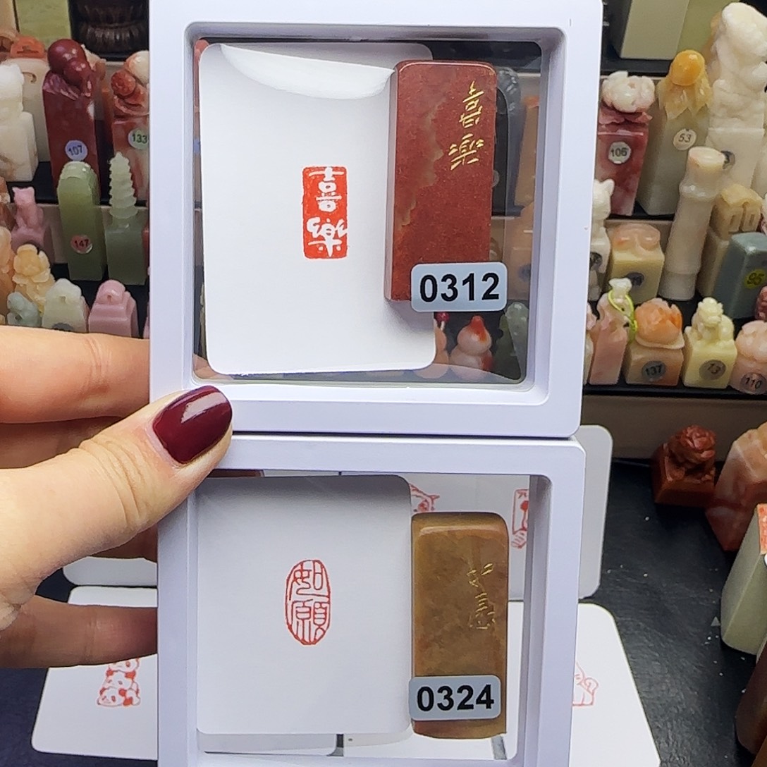 印石寿山石喜乐 如愿1×2