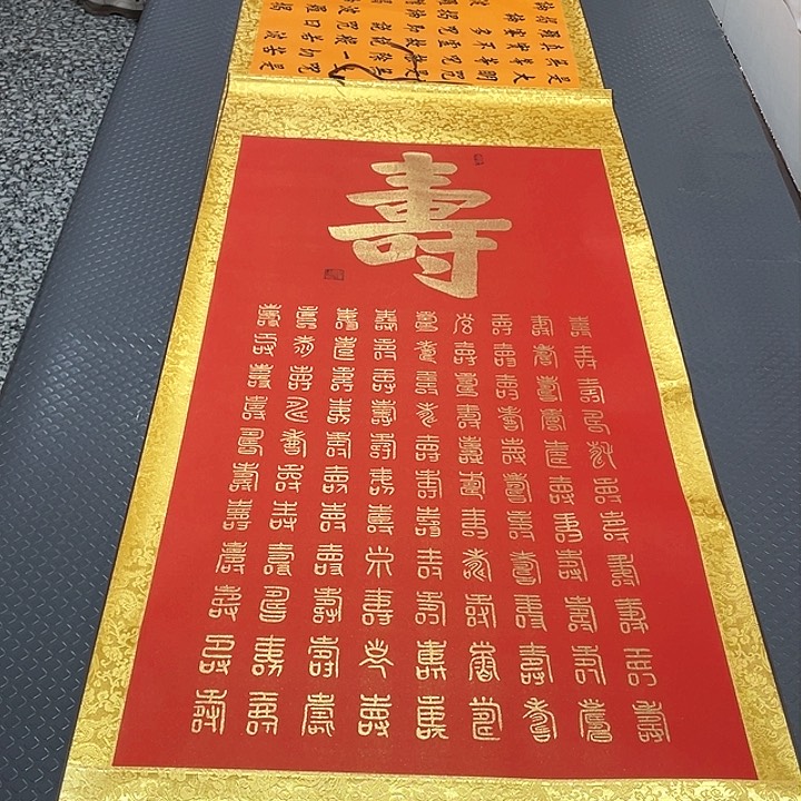 书法对你是真的非常非常开心